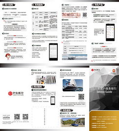 專業設計素材服務 高清DM單頁模板下載與優質設計支持