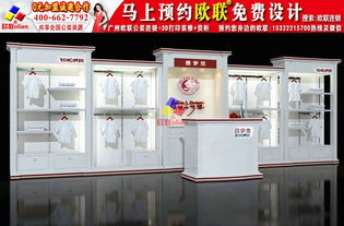 歐聯(lián)新款母嬰店設(shè)計(jì)圖Y230 設(shè)計(jì)理念、價(jià)格及專業(yè)服務(wù)詳解