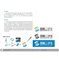 火目視覺設(shè)計(jì)工作室服務(wù)列表——專業(yè)設(shè)計(jì)服務(wù)，助力品牌騰飛