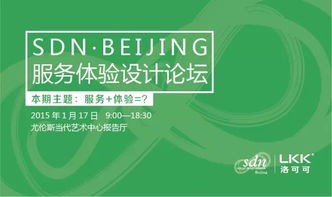 設(shè)計服務(wù)的再定義 以服務(wù)洞察引領(lǐng)公司未來發(fā)展